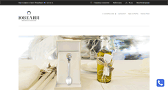 Desktop Screenshot of juvelia.ru
